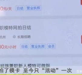 玉林平面模特兼职被**(兼职的平面模特是实的吗)