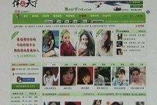 玉林home伴游中国(zarahome乳胶枕)