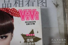 玉林包罗昕薇vivi雇用兼职模特的词条
