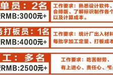 玉林伴游接单雇用(想做伴游哪里有雇用的?)