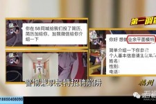 玉林做兼职模特靠谱吗的简单介绍