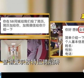 玉林做兼职模特靠谱吗的简单介绍