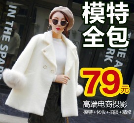 玉林怎么找网拍模特的兼职(网上彀拍模特兼职有实的吗)