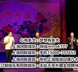玉林贵阳伴游雇用预约(贵阳伴游雇用预约德律风)