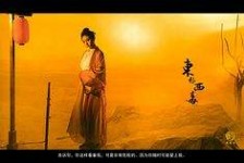 玉林关于中国伴游带你做剑客的信息