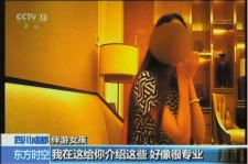玉林包罗济南男私家伴游雇用信息的词条