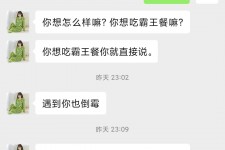 玉林模特兼职骗色(模特兼职都是圈套吗)