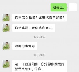 玉林模特兼职骗色(模特兼职都是圈套吗)