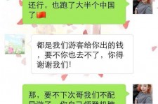 玉林伴游雇用实的吗(伴游雇用实的吗可信吗)