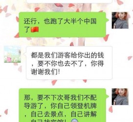玉林伴游雇用实的吗(伴游雇用实的吗可信吗)