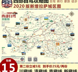 玉林自驾旅游网(自驾旅游网下载四川自驾旅游网下载)