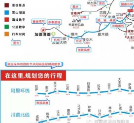 玉林自驾游线路(自驾游线路规划地图)