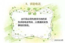 玉林旅游小贴士(学步桥旅游小贴士)