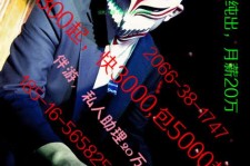 玉林伴游网雇用男的的简单介绍
