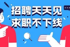 玉林北京伴游招聘 全国一二线城市招聘伴游[年薪百万]快单今日/寻人