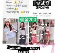 玉林雇用模特兼职工做(北京雇用模特兼职工做地点)