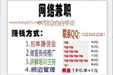 玉林衡阳淘宝模特兼职(正规的淘宝模特兼职学生)