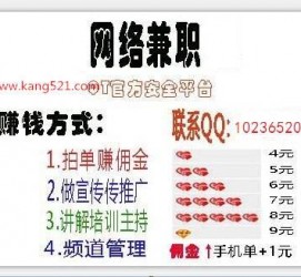 玉林衡阳淘宝模特兼职(正规的淘宝模特兼职学生)