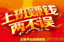 玉林上上国际淘宝模特兼职(上海雇用淘宝模特是实的吗)