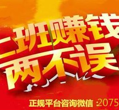 玉林上上国际淘宝模特兼职(上海雇用淘宝模特是实的吗)