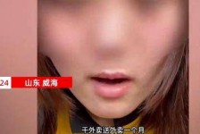 玉林关于女大学生通过社交软件兼职伴游的信息