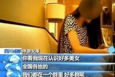 玉林商务女伴游雇用信息(全国雇用高端商务伴游)