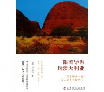 玉林旅游游记(旅游游记800字作文)