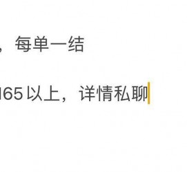 玉林邯郸模特兼职(邯郸模特兼职网)