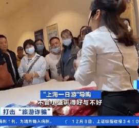 玉林上海私人伴游 看·法｜100元游上海？！“旅社”涉嫌诈骗被一窝端