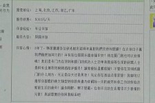 玉林北京私人伴游 私人伴游内幕：白天陪玩，晚上陪睡