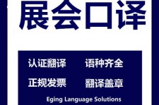 玉林美国留学期间兼职做口译伴游的简单介绍