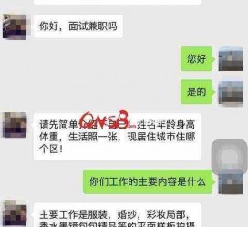玉林上海模特兼职信息(上海模特兼职是实的吗)