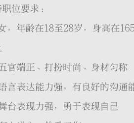 玉林黄岩雇用伴游司机(黄岩雇用伴游司机最新信息)