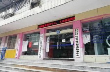 玉林东兴福州伴游雇用(福州东兴工业有限公司)