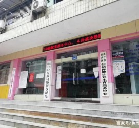 玉林东兴福州伴游雇用(福州东兴工业有限公司)