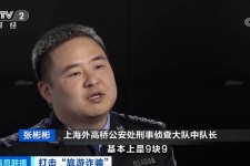 玉林上海伴游招聘 “上海一日游野鸡团”如何行骗？民警暗访出千元被指情分不够