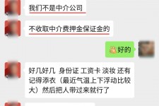 玉林兼职模特拍摄协议(兼职模特雇用签的是什么协议)