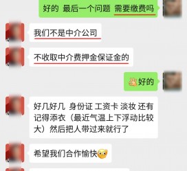 玉林兼职模特拍摄协议(兼职模特雇用签的是什么协议)
