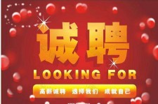 玉林秦皇岛平面模特兼职雇用(秦皇岛平面模特兼职雇用德律风)