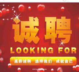 玉林秦皇岛平面模特兼职雇用(秦皇岛平面模特兼职雇用德律风)