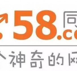 玉林商务伴游招聘 博爱女子58同城上找工作 被骗数千元 满满的全是套路