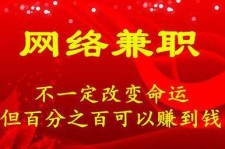 玉林保定兼职伴游(保定哪里有兼职)