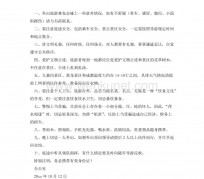 玉林旅游小贴士(去日本的旅游小贴士)