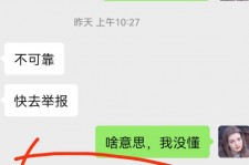 玉林淘宝兼职模特骗人(淘宝模特雇用兼职可靠吗)