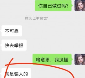 玉林淘宝兼职模特骗人(淘宝模特雇用兼职可靠吗)