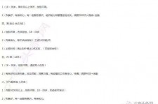 玉林大连伴游雇用(伴游办事雇用信息)