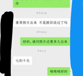 玉林兼职模特上当(北京兼职模特上当了)