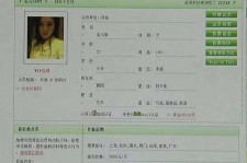 玉林中国伴游网app(中国伴游网络红人)