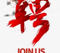 玉林武汉私人伴游招聘佳丽/模特2023.2月已更新(最新招聘资讯)