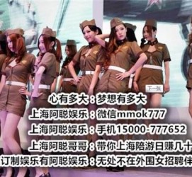 玉林伴游雇用圈套(伴游雇用圈套揭秘)